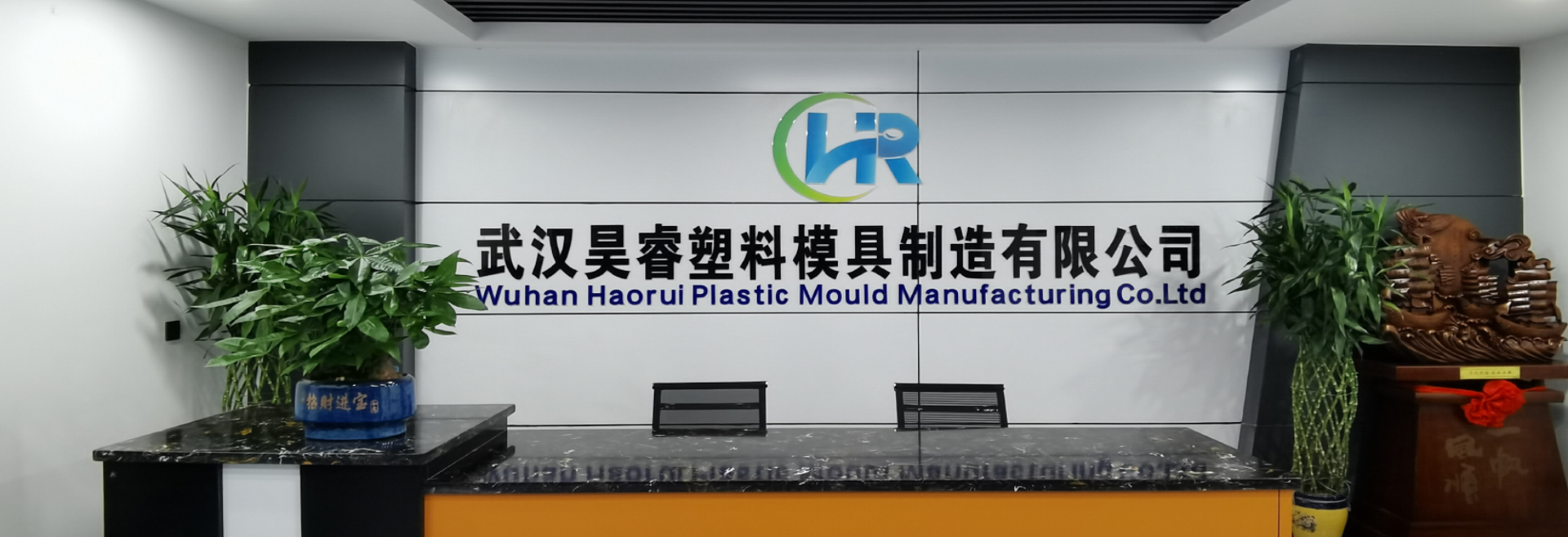 湖北注(zhù)塑模具廠(chǎng)